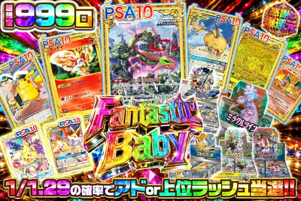エクストレカ バナー1